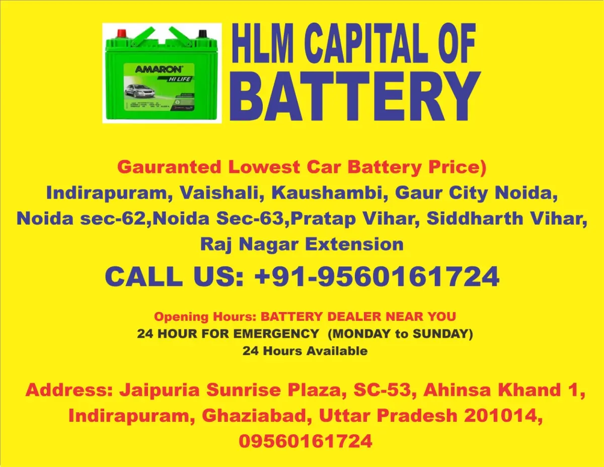 HLM Capital Of Battery